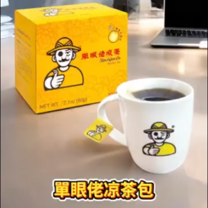 Tan Ngan Lo Medicated Tea (6g x 10 Sachets)