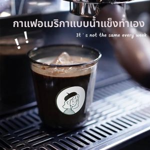 MEIDI | Cốc Dùng Một Lần Màu Đen Có Nắp Cho Mua Mang Đi