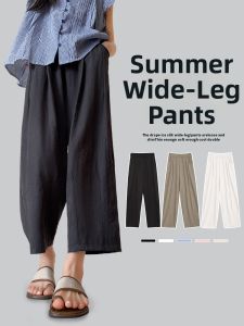 YAYANGREN | Cool High-Waist Loose Harlan Grandpa Pants Nine Length