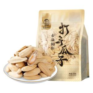 HUAWEIHENG | Big Kernel Peeled White Sunflower Seeds 500g