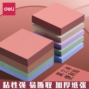 Deli Strong Adhesive Post-It Notes Colorful Student Use High Value Multi-Paste Ins Style Label Stickers Beautiful 21553