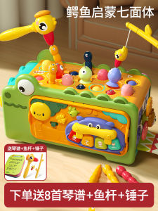 Early Education Fishing Toy for Toddlers 1-3 Years Old Boys Girls Birthday Gift Brain Teaser Toy Educational Playtime Fun