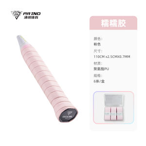 Purui Thickened PU Sweat Absorbent Non-Slip Badminton Racket Grip Tennis Racket Handle Wrap Shock Absorption Durable
