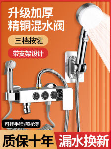 Ba Van Trộn Treo Tường Vòi Rửa Chén Chất Liệu Đồng Kiểm Soát Nước Nóng Lạnh Tắm Chân Đế Xoay Được Cố Định