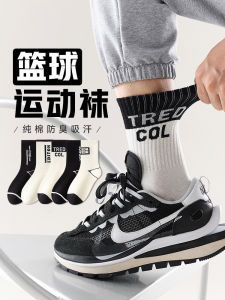 Antibacterial Cotton Sports Socks for Men Student Anti Odor Large Size mid Calf Black White Xinjiang Cotton Socks for Teens