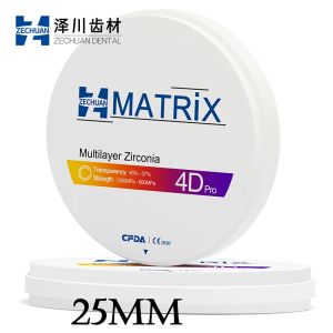 25 มม.ZECHUAN MATRIX 4D Pro Multilayer Zirconia Disc 45% ถึง 57% Gradient ทันตกรรม Zirconia สําหรับทันตกรรม Lab และ Clinic