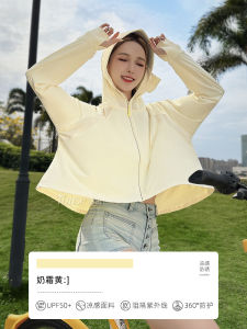 Womens Summer Outdoor Ice Silk Lightweight Breathable UV Protection Clothing Long Sleeve Short Coat Half High Collar Zipper