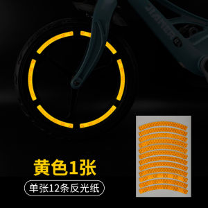 Balance Bike (for Kids) Reflective Sticker Bicycle Decoration Color Change Sticker Luminous Tire Wheel Hub Lamp Strip Restoration Accessories
