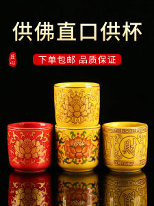 Indoor Ceramic Water Cup for Buddha Offering Straight Mouth Cup for Home Use Guanyin Holy Water Cup Lotus Pure Water Cup Deity Offering Wine Cup