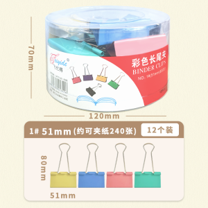 Bộ Kẹp Giấy Đuôi Dài Nhiều Màu Sắc Kẹp Đuôi Ngược Kẹp Giấy Đuôi Hạc Kẹp Đựng Tài Liệu Hộp Đựng Kẹp Giấy Văn Phòng Phẩm