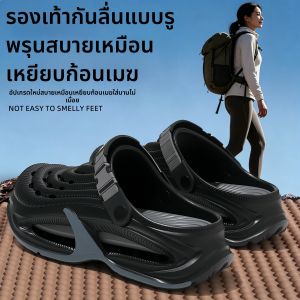 Molly | Odor-Resistant Slip-Resistant Sandal for Outdoor and Driving