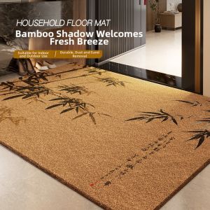 YINSHANG | Nonslip Dust-Resistant Beige Entrance Doormat