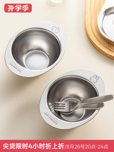 Onlycook Stainless Steel Baby Bowl with Ears Childrens Dinnerware Cute Small Soup Bowl Meal Auxiliary Food Bowl Cartoon Pattern