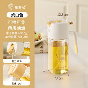 Kitchen Oil Bottle Spraying And Pouring Two-In-One No Oil Drizzle Mist Spray Glass Oil Bottle Nordic Style Storage Container