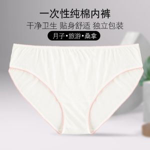 Disposable Pure Cotton Womens Underwear for Travel And Postpartum Use Single-Piece Mid-Waist Triangle Panties Pack of 3