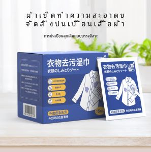 แผ่นล้างทำความสะอาดสำหรับใส่หูแบบใช้แล้วทิ้ง 100 แผ่น แอลกอฮอล์ 75 องศาเซลเซียส แผ่นล้างทำความสะอาดจอโทรศัพท์มือถือ