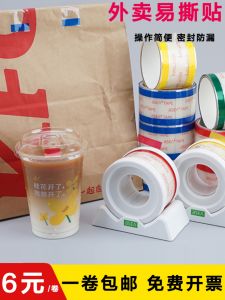 Miếng Dán Kín Cấp Thực Phẩm Chống Rò Rỉ Miếng Dán Kín Hộp Đựng Thức Ăn Nhanh Miếng Dán Kín Cho Cốc Trà Sữa Miếng Dán Kín Chống Rò Rỉ