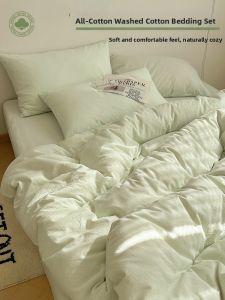 Kiss Dear | Minimalist Cotton Bedding Set