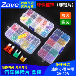 Mini Car Fuse Boxed Small Medium Size 2/3/5/10/15/20A-40A Automobile Circuit Breaker Protection Fuses Zave Brand