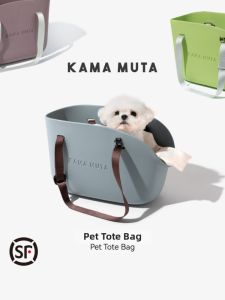 KAMA MUTA | Lightweight Pet Carrier