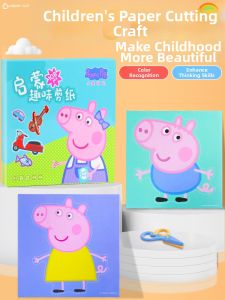 FENFA | Attention Training DIY Paper Cutting Kit For 3 Years Old Children