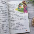 Bridge2Soul【平装正版】爱丽丝漫游奇境记 彩图注音版小学生课外读物7–12岁阅读书籍. 