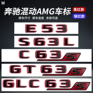 Mercedes-Benz Hybrid Car Badges C63S GT63S S63L GLE53 SL63S AMG Modification Stickers Tail Labels 3D Car Badges Silver Red/Black