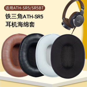 Audiophile Headset Cover for Sennheiser SR5 Wireless Bluetooth Overhead Headband Protective Case Accessory Soft Shell Music Style