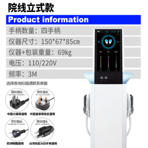 Professional Beauty Salon EMS Magnetic Slimming Device Butt Shaping Waist Line Enhancer Facial Lifting Tightening Instrument