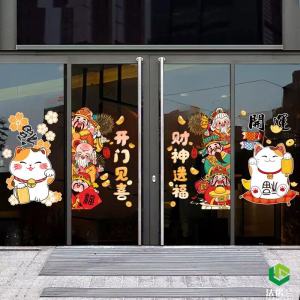 Chinese Style Wealth God Five Fortunes Cartoon Static Retro Sticker Decorative Entrance Storefront Glass Door Festive Paste