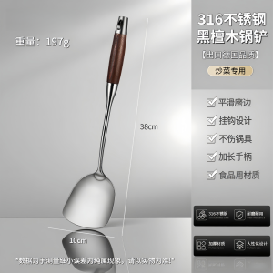 Thickened 316 Stainless Steel Walnut Pear Wood Cooking Spatula Soup Spoon Strainer Kitchen Utensils Spoons with Rack