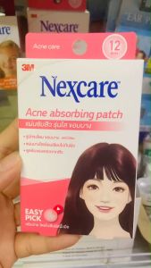 3M Nexcare Acne absorbing patch แผ่นซับสิว รุ่นใส ขอบบาง 12 ชิ้น (แผ่นบางใสแนบเนียนไปกับผิว)