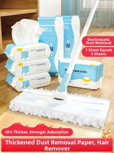 BENSHANG | Static Removal Disposable Wet Floor Wipes