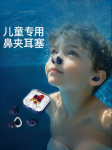 Laypoo | Waterproof Anti-choke Nose and Ear Clips Set