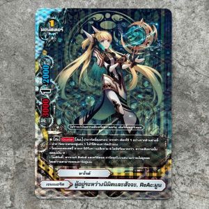 การ์ดบัดดี้ไฟท์ลิขสิทธิ์แท้ภาษาไทย แยกใบ ชุด BFO&N01 ดาร์คเนสดราก้อนเวิลด์ และ ชุด BFN-FD11 ร้อยอสูร