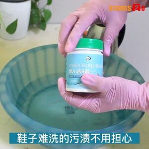 LKB Shoe Soak Washing Powder (180g) Brush Mesh White Shoe Cleaner Lazy Bubble Cleansing Pembersih Serbuk Cuci Kasut懒人泡洗粉