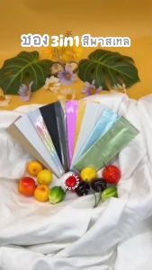 ซอง 3 in 1 สีเรนโบว์ (100ใบ)