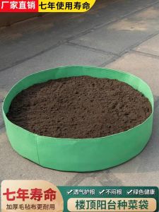 Extra Large Balcony Vegetable Planting Box Garden Fleshy Non-Woven Vegetable Pot Flower Pot Flower Bed Tree Box Combination Flower Box