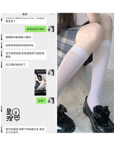 Knee-high Velvet Long Tube Socks Womens Micro-pressure Non-see-through Anti-slip Cat Claw Design Slimming Leggings Socks