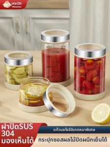 Heqing | Food Grade Glass Storage Jar