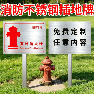 RUIKELAIXIANG | Custom Fire Hydrant Indicating Signage Waterproof Sunproof Reflective