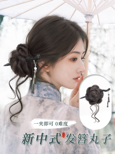 Natural Looking Hair Bun Hairpiece Womens Integrated Ancient Style Hair Accessory Hair Clip Hair Bundling Tool Protein Silk