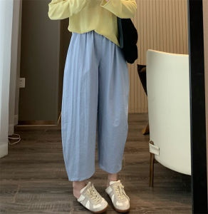 Spring Summer Cool Feeling Pants Womens Style Carrot Pants Balloon Pants Anti-Wrinkle Breathable Textured Sensation in BLUE