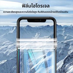 4Pcsฟิล์มHydrogelสําหรับiPhone 16 15 14 13 12 11 Pro Max Mini SE 2022 2020 XR XS MAXป้องกันหน้าจอสําหรับiPhone 8 7 6S Plus