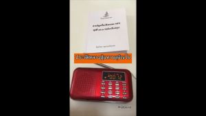 2664 บทรวมธรรมะดีๆสินค้าคุณภาพมิวสิคธรรมะสังเกตุหนังสือสารบัญพิมพ์เป็นเล่มไม่มีหูฟัง