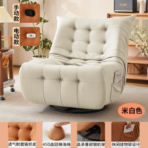 Caterpillar Single Sofa Electric Multifunctional Recliner Sleeping and Lying Home Living Room Balcony Casual Bean Bag Sofa