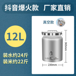 Thickened Aluminum Alloy Rice Storage Canister Stainless Steel Tea Leaf Container Moisture Proof Insect Resistant Kitchen Storage Jar