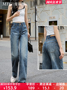High Waist Straight Leg Jeans Women Loose Slimming Floor Length Pants Wide Leg Trousers Spring New Style Retro Denim Skinnies