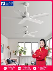 HUANGJIANG | Quạt Trần Công Suất Lớn
