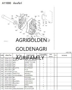 Case Transmission RH 5T054-15122 Fit For Kubota Harvester DC70